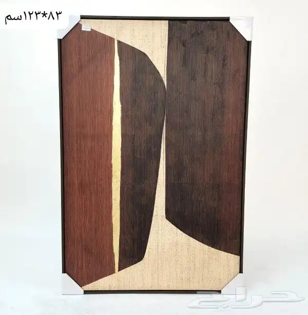 مناظر جداريه 18