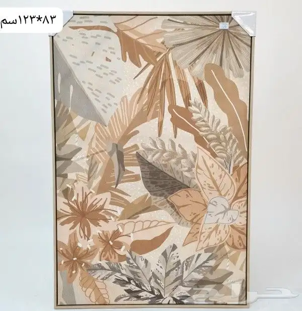 مناظر جداريه 11