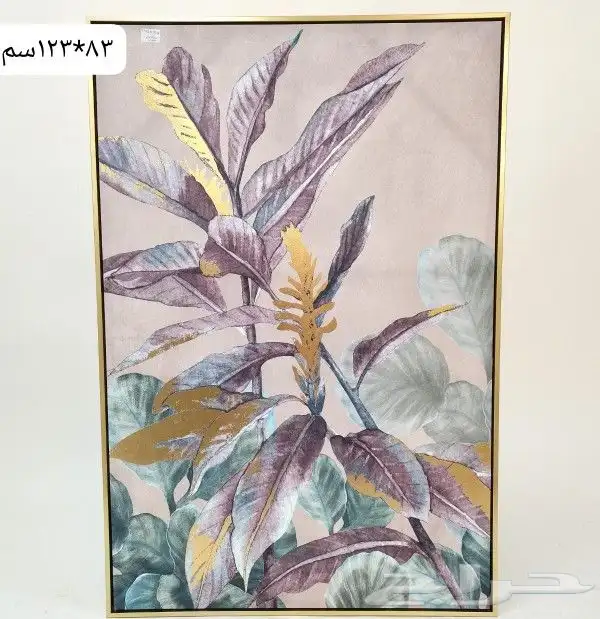 مناظر جداريه 19