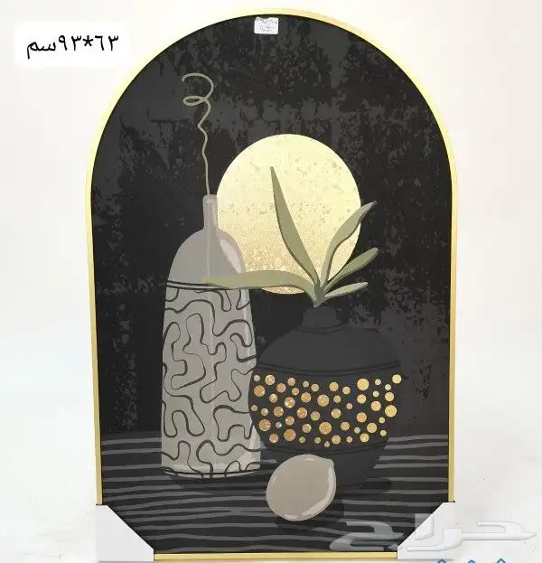 مناظر جداريه 1