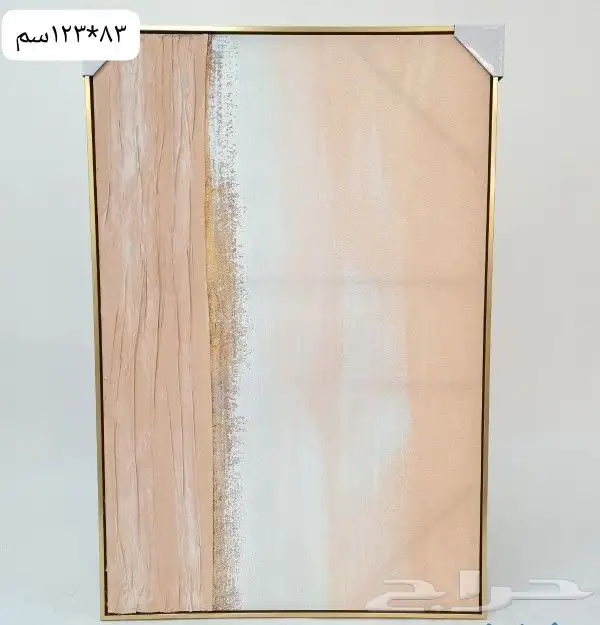 مناظر جداريه 15