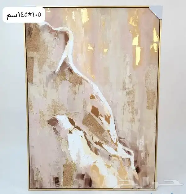 مناظر جداريه 20