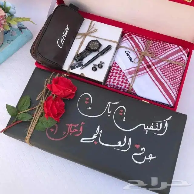 هدايا رجاليه 0