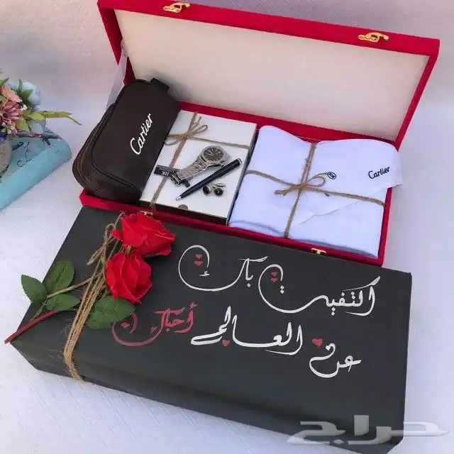 هدايا رجاليه 4