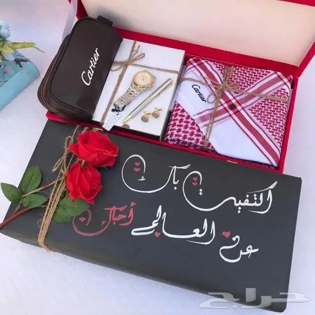 هدايا رجاليه 3