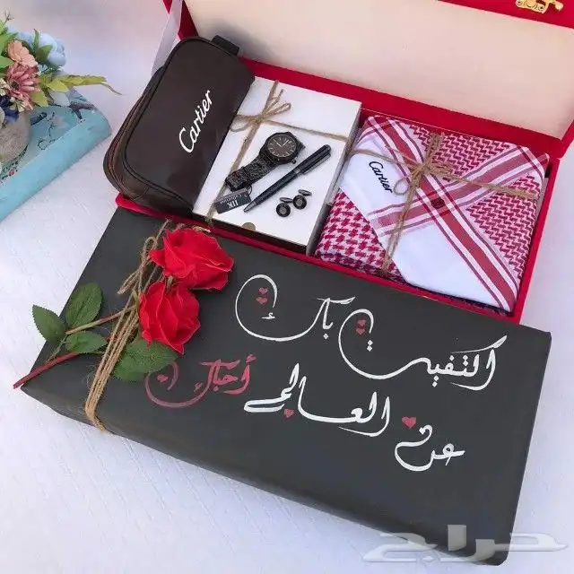 هدايا رجاليه 1