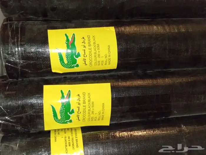 طربال اثلين 2 50 متر 4