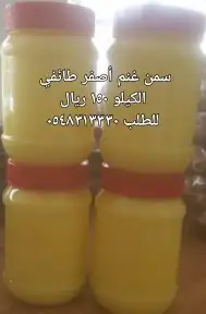 عسل سمن تمر زيوت قهوة شعبيات 27