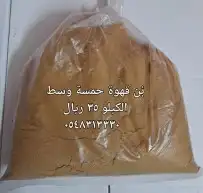 عسل سمن تمر زيوت قهوة شعبيات 20