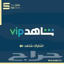 شاهد مسلسلات 0