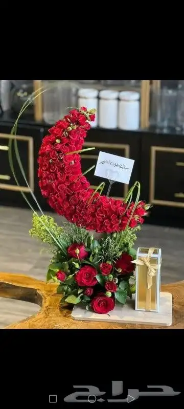 ورد رمضان هلال رمضان بالورد الطبيعي والصناعي بسعر مميز 7