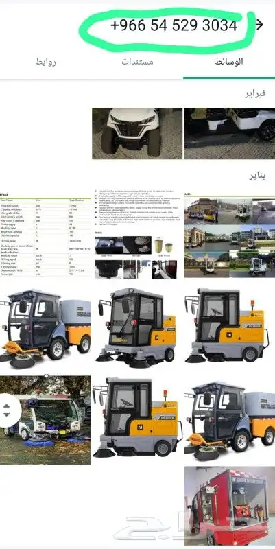 قولف كار golf car 15