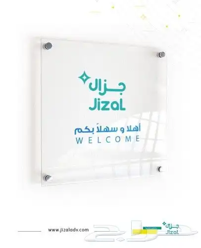 لوحات أكرليك جميع المقاسات مع التركيب. 6