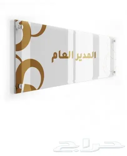 لوحات أكرليك جميع المقاسات مع التركيب. 8