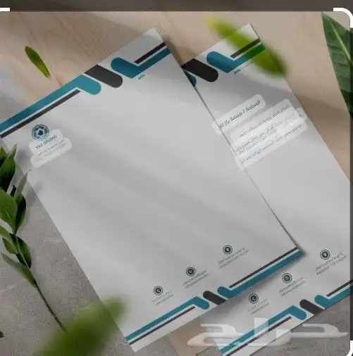 تصميم وطباعة بروشور بروفايل كروت سندات ورق مراسلات فاخر بنرا 1