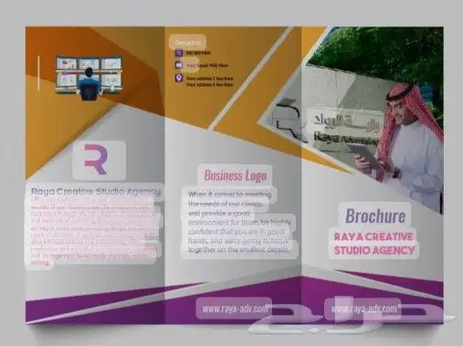 تصميم وطباعة بروشور بروفايل كروت سندات ورق مراسلات فاخر بنرا 6