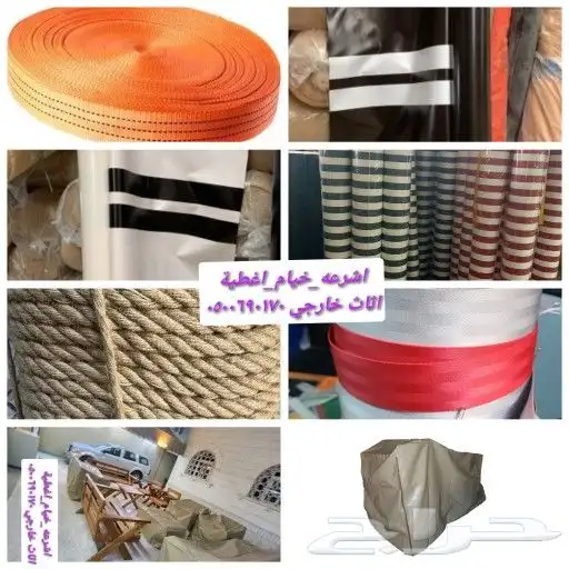 قماش شالكي شالكي أغطيةكراسي أغطيةجلسات شراعات 21