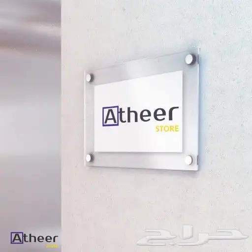 لوحات أكرليك جميع المقاسات مع التركيب. 1