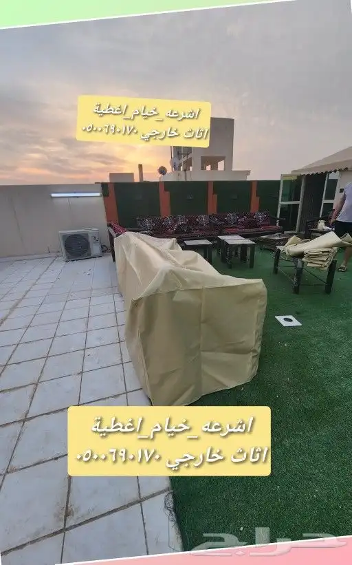 قماش شالكي شالكي أغطيةكراسي أغطيةجلسات شراعات 16