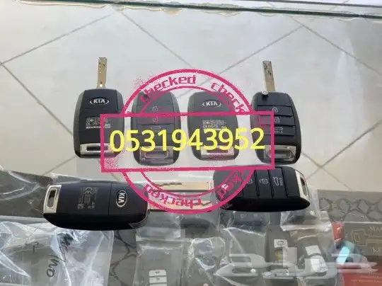 محل مفاتيح جده فتح سيارات شقق برمجة 2