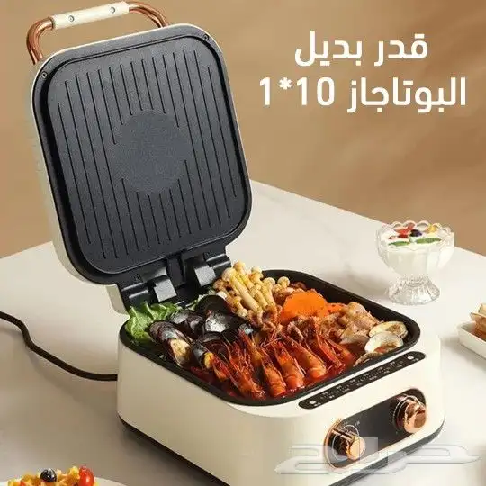 قدر بديل للبوتجاز 10في 1 تخفيضات 0