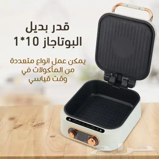قدر بديل للبوتجاز 10في 1 تخفيضات 3