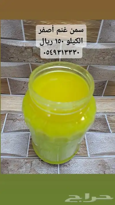 عسل سمن تمر زيوت قهوة شعبيات 3