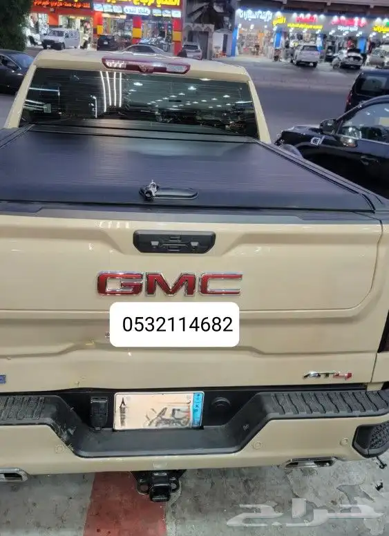 غطاء حوض جمس سحاب 2023 2
