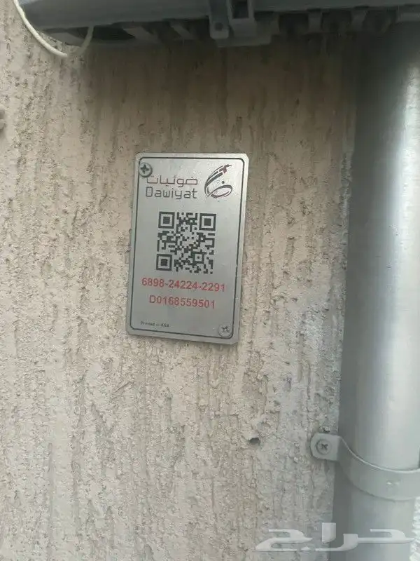 مندوب الياف بصريه stc عروض انترنت 5G تركيب فوري 15