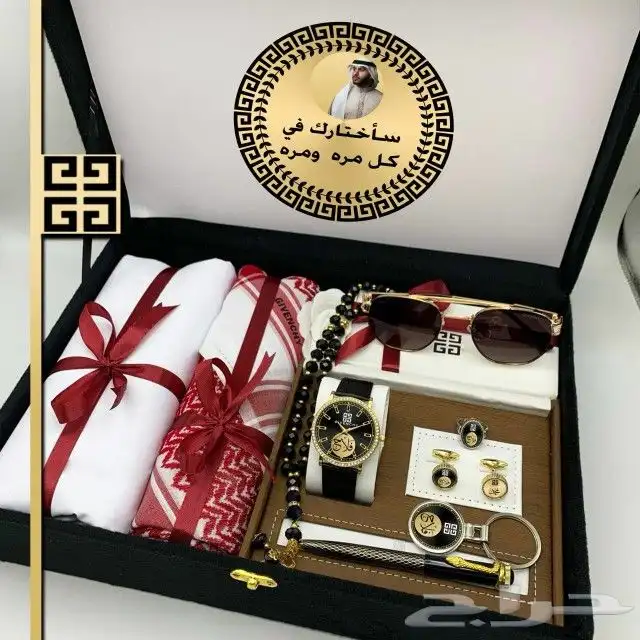 طقم هدايا رجالية هدايا العيد وكل المناسبات 44