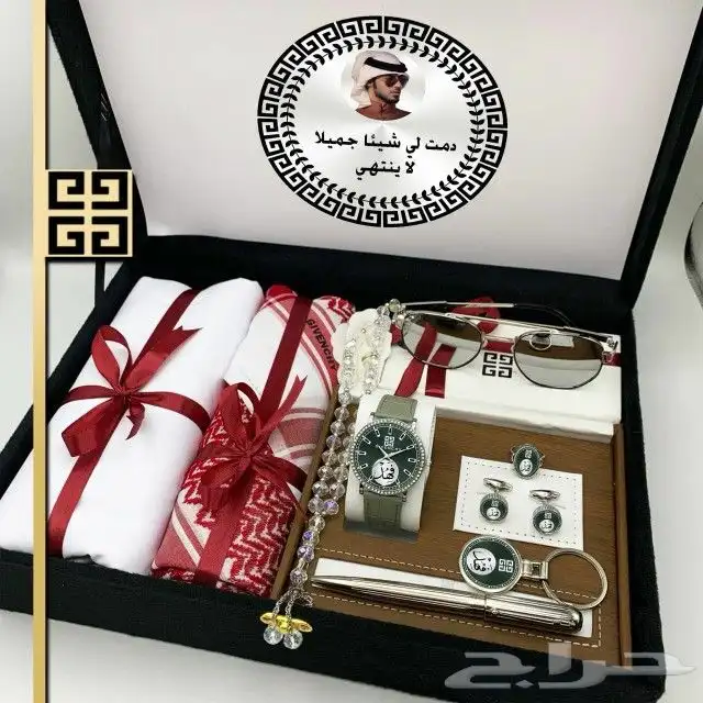 طقم هدايا رجالية هدايا العيد وكل المناسبات 43