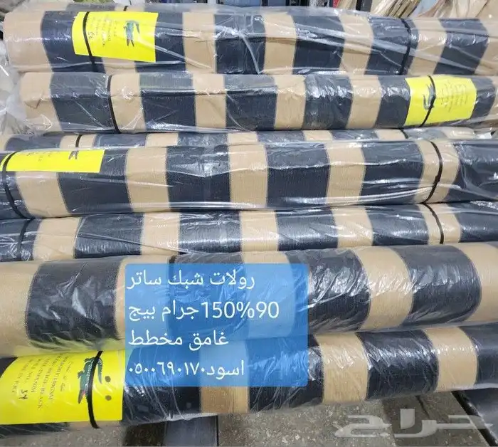 قماش شالكي شالكي أغطيةكراسي أغطيةجلسات شراعات 19