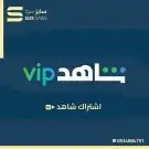 شاهد رياضي ومسلسلات 0