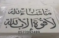 احواض حجر مغاسل حجر رفوف حجر تشكيلات حجر 5