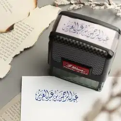 مطبوعات طباعة مطابع أختام أوراق رسمية أظرف 0
