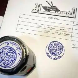 مطبوعات طباعة مطابع أختام أوراق رسمية أظرف 1