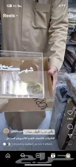 بوكسات وعربيات وطاولات اكريلك للتواصل واتساب 059 052 8242 5