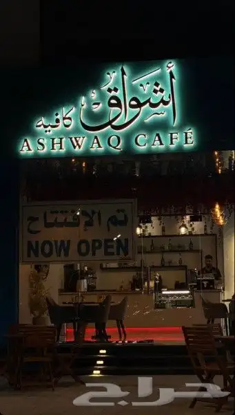 تركيب لوحات تصنيع وتركيب لوحات الضوئية خطاط احرف بارزة مصنع 5