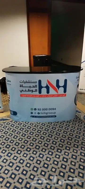 تنظيم معارض احتفالات مؤتمرات طباعة ستيكر بنر فوركس رول اب 10