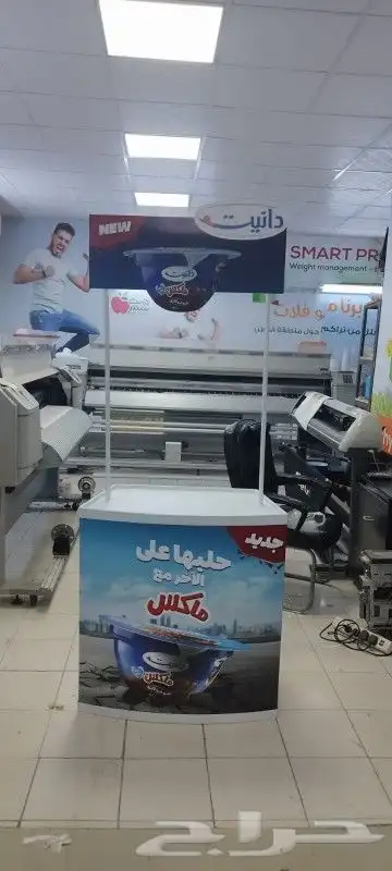 تنظيم معارض احتفالات مؤتمرات طباعة ستيكر بنر فوركس رول اب 2