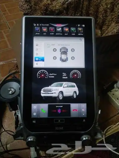 شاشة جكسار 2021 2