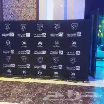 تنظيم معارض احتفالات مؤتمرات طباعة ستيكر بنر فوركس رول اب 3