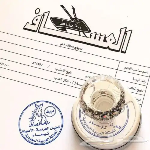 مطبوعات طباعة مطابع أختام أوراق رسمية أظرف 2