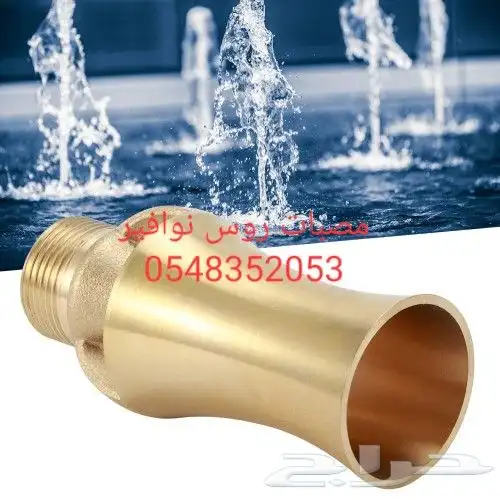 خصم عله مصبات استيل روس نوافير رغويه روس نوافير كرويه مصبات 26