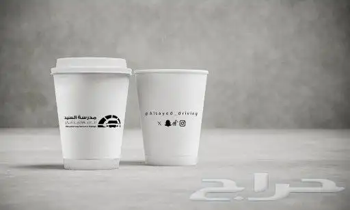 طباعه اكواب 0