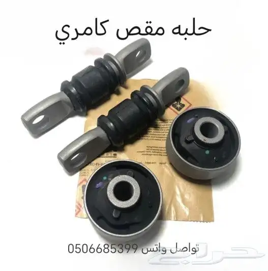 قطع غيار كامري 98-2002 27