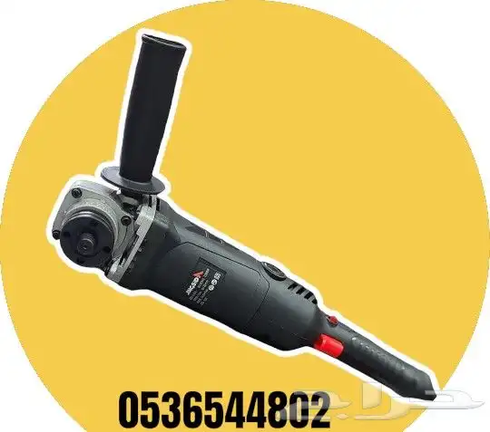 صاروخ قص و تلميع وصنفرة قوة 1200واط 1