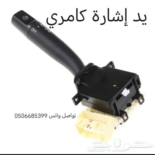 قطع غيار كامري 98-2002 24