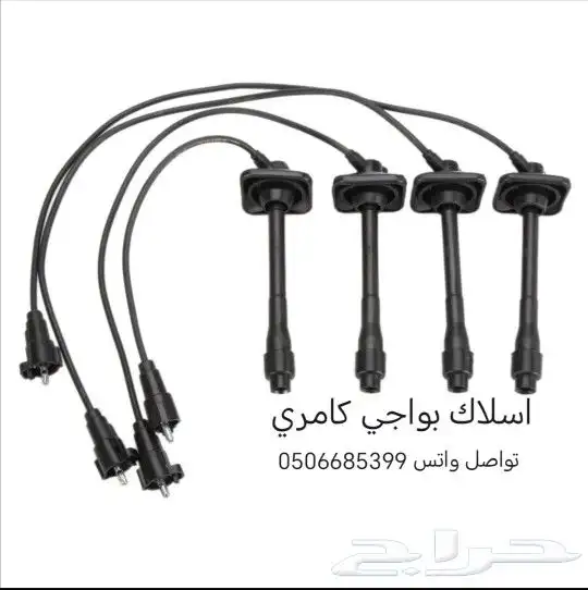 قطع غيار كامري 98-2002 26