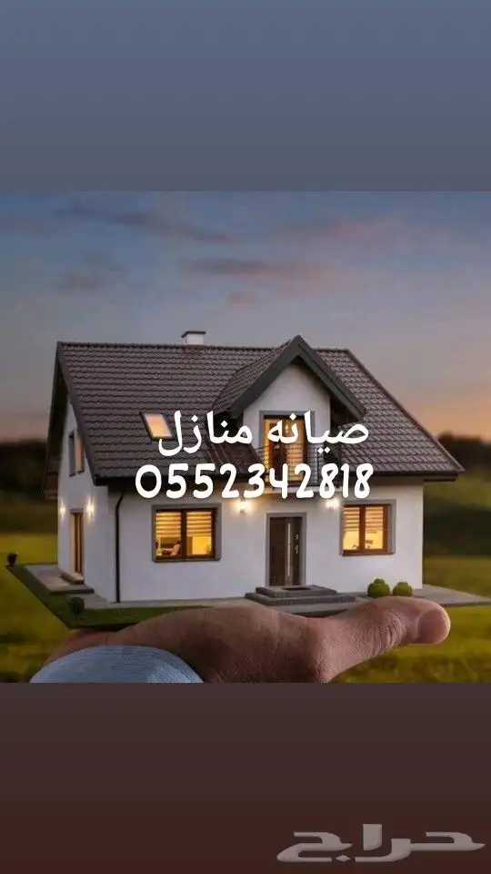ديكورات الدمام الخبر الجبيل 0